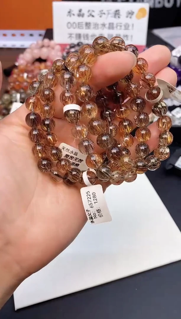 水晶手链未镶嵌A13 黑金超 9mm+多样性发其一