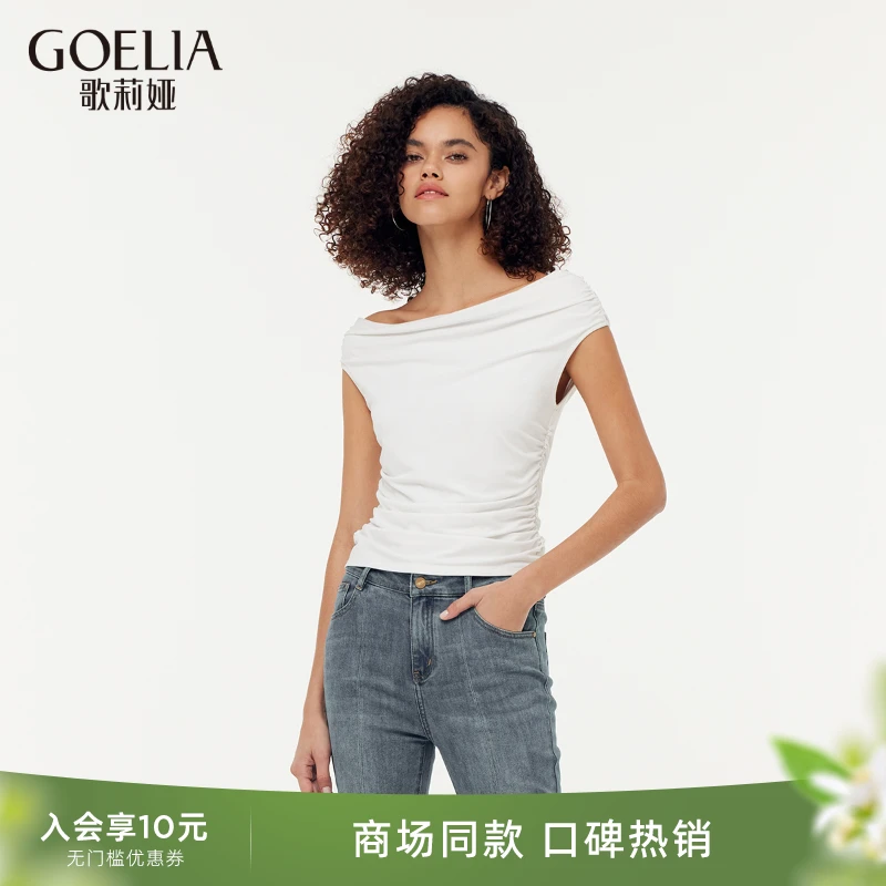 歌莉娅 冬季 两穿莫代尔收褶短袖上衣  1CDL0B100