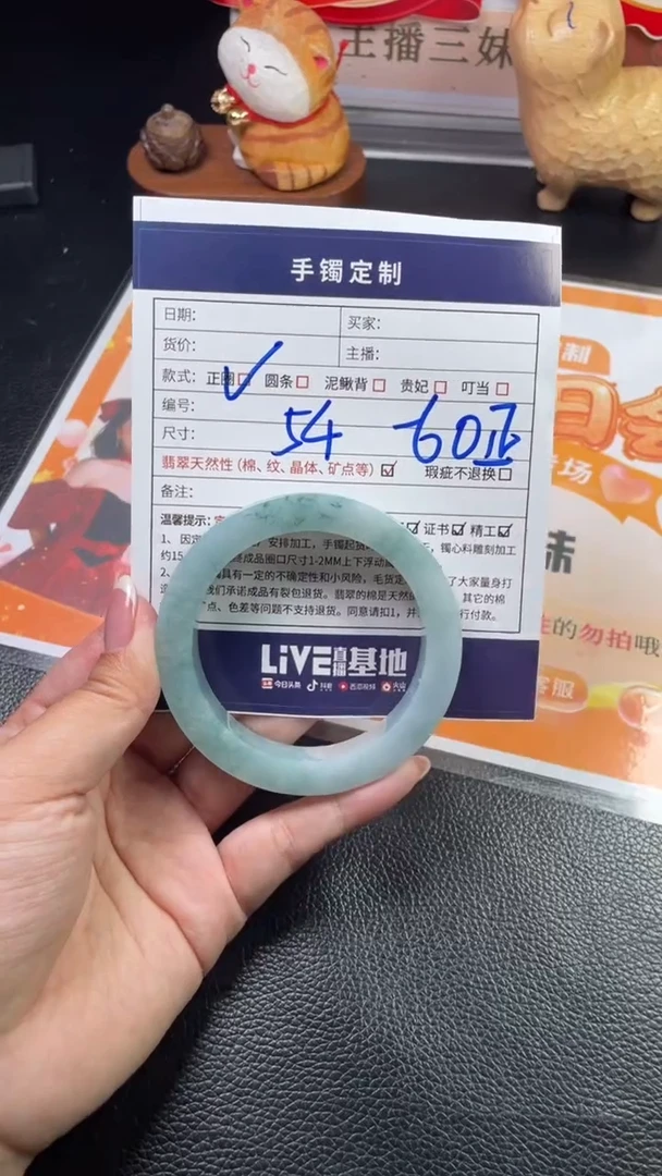 未镶嵌手镯定制翡翠酸**?SZAJC03DZS