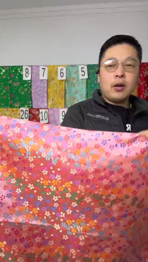 混纺满18元包邮 幅宽 长90.60