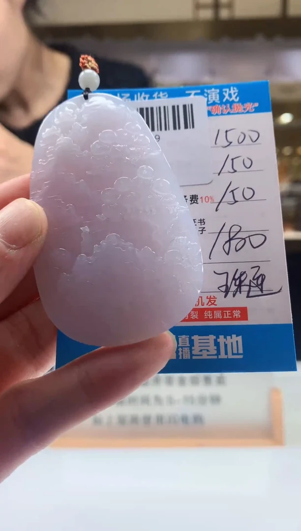 未镶嵌定制翡翠天然翡翠A货拍一发一