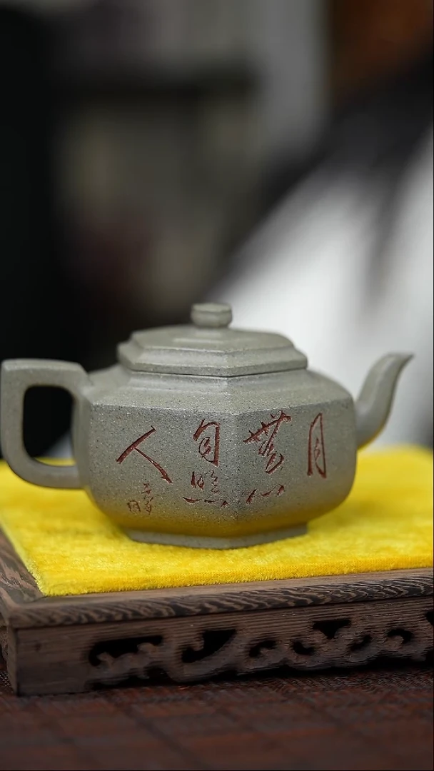 茶壶紫砂宜兴岁颐传砂原矿全手1