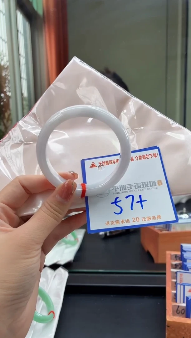 未镶嵌手镯翡翠11111111