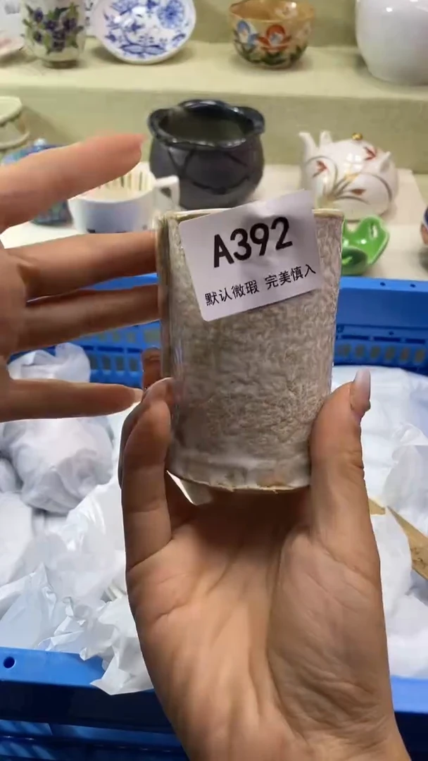 件林*瓷片 默认微瑕 完美慎入391