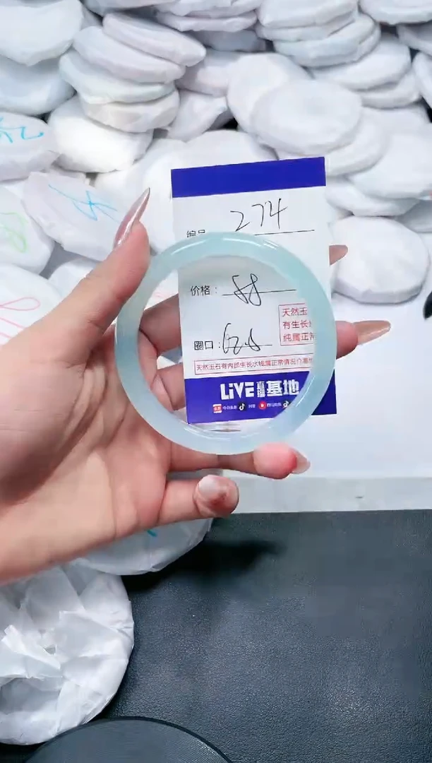 玛瑙/玉髓手镯未镶嵌274