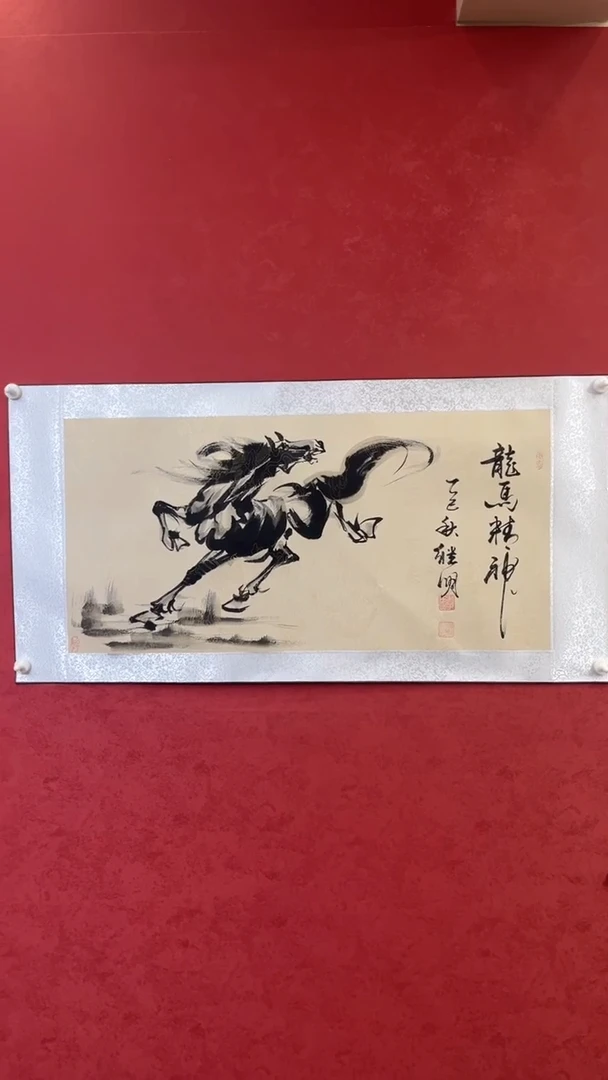 国画老师创作作品    4