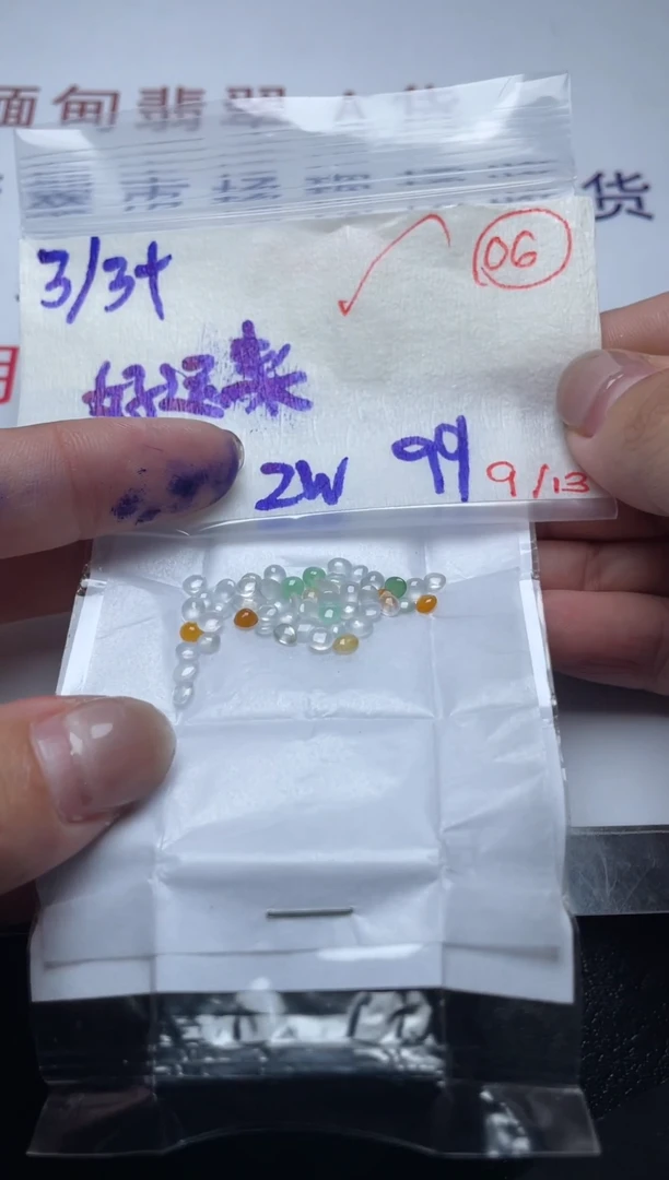 未镶嵌定制翡翠✨***✨缅甸天然翡翠A货6