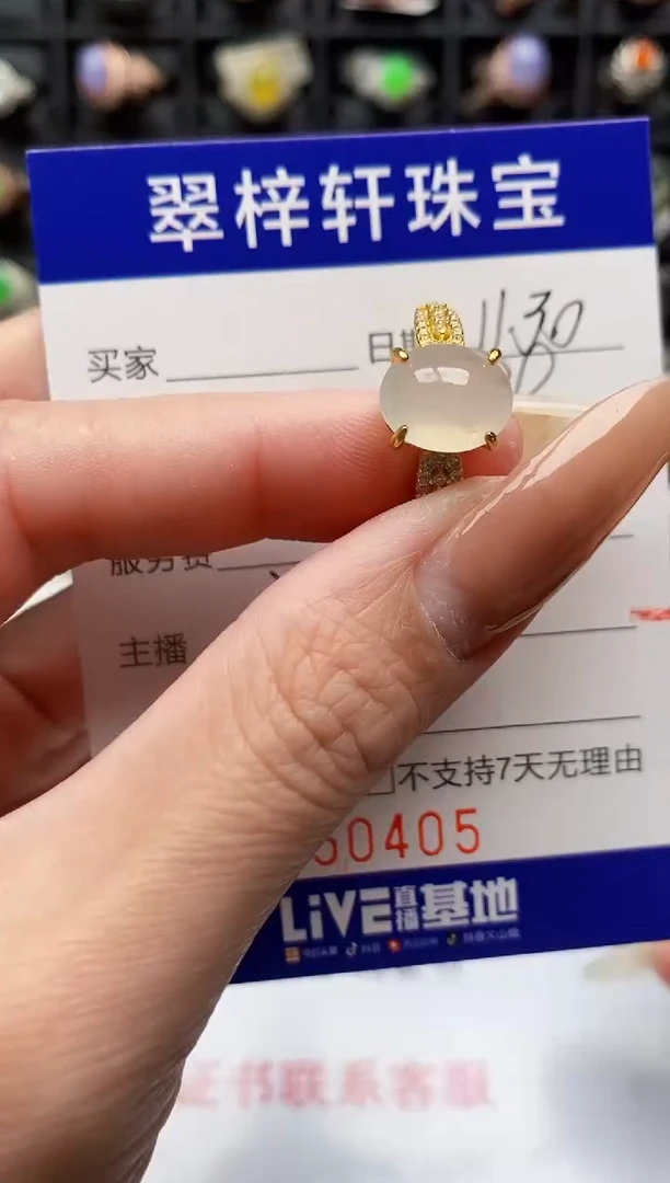 银S925镶嵌戒指翡翠0405