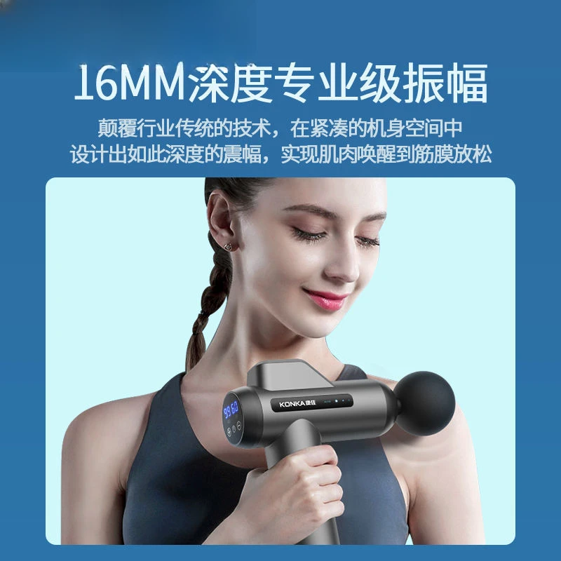 手持按摩筋膜枪肌肉按摩器迷你电动按摩枪筋膜槍多头筋膜枪