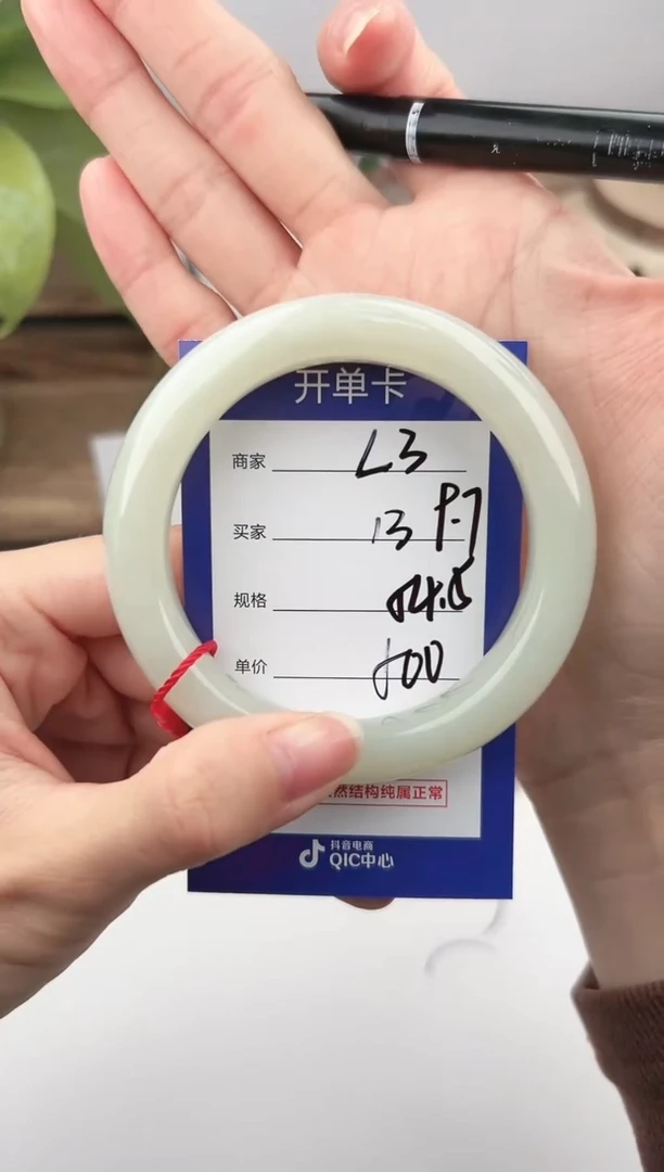 未镶嵌手镯和田玉微色差L3