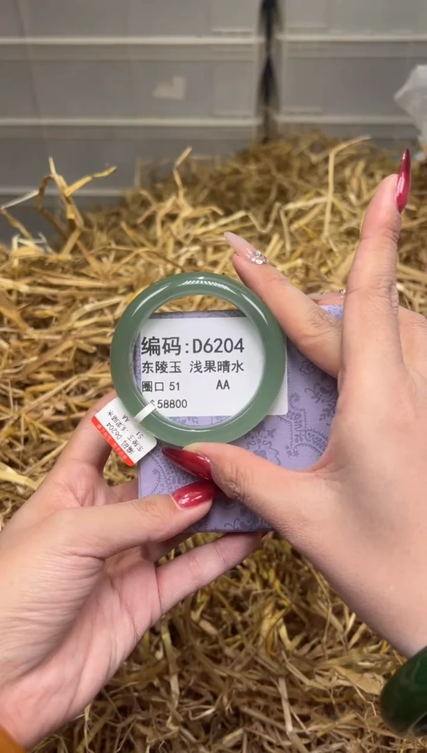 未镶嵌手镯石英质玉D6204