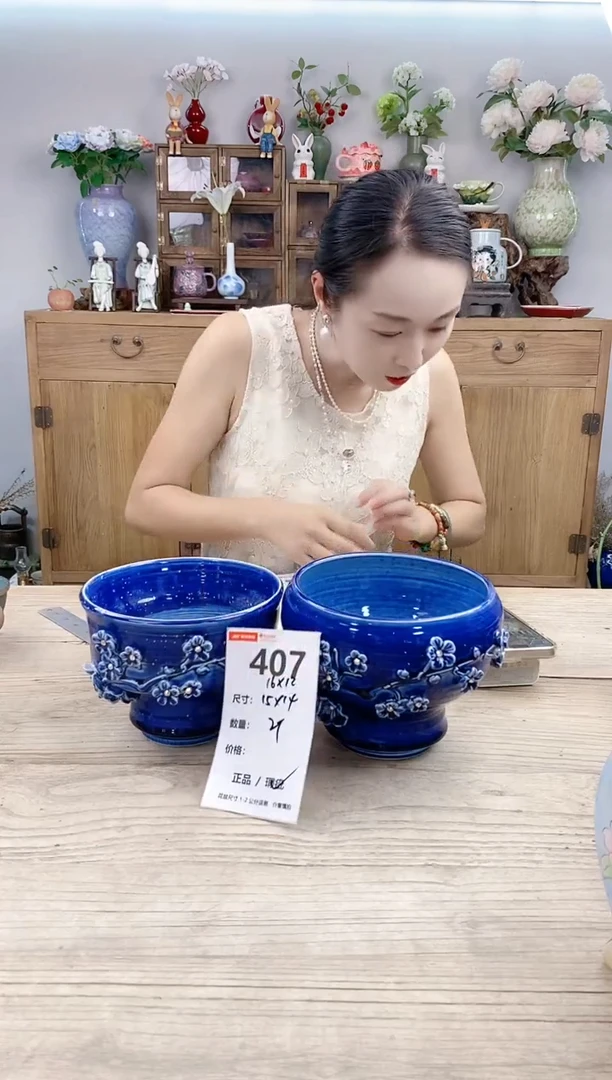 小玩子花盆直播号407