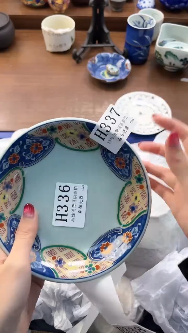 【闪购商品】瓷片----------H337