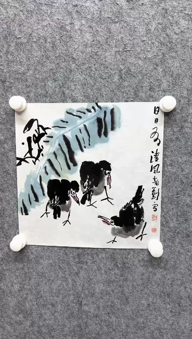 【闪购商品】国画写意画花鸟画手绘