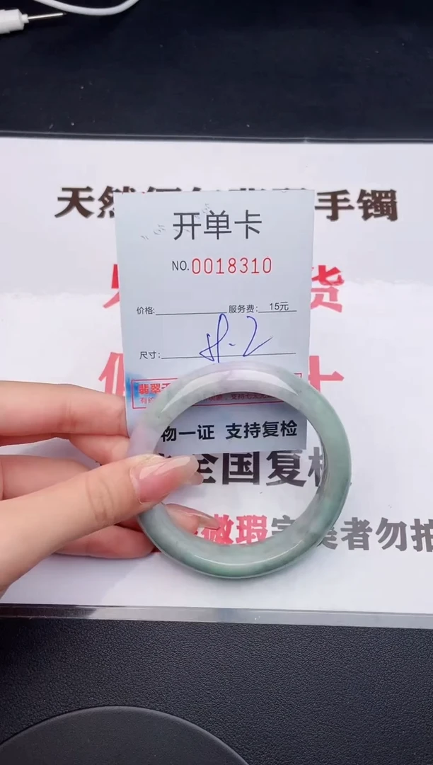 未镶嵌手镯翡翠10