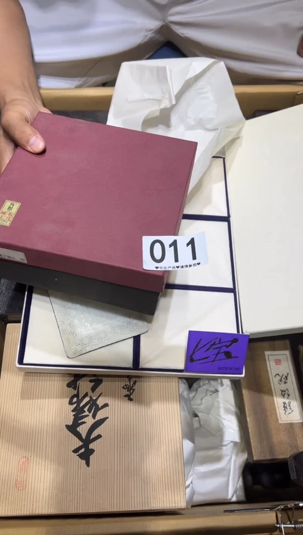 瓷片1****9011......