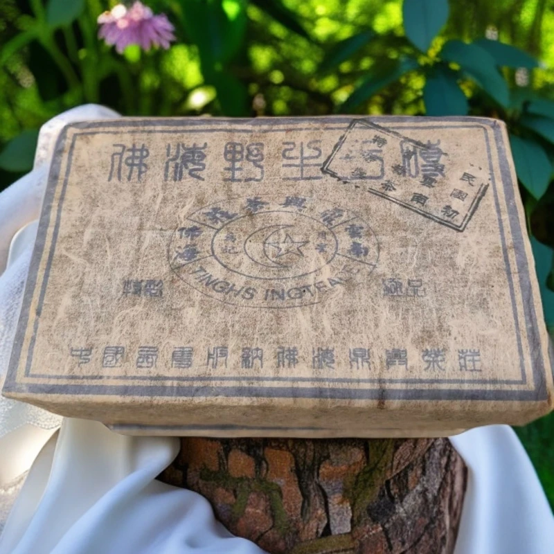 LG502-佛海鼎兴茶庄野生茶砖 蓝票 生茶 250g