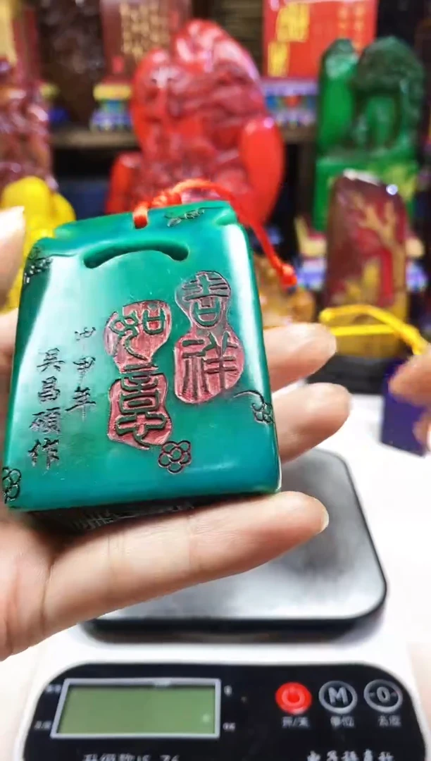 寿山石印石纯天然石料