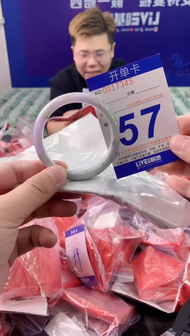 未镶嵌手镯翡翠AAAAAAAAAAAA