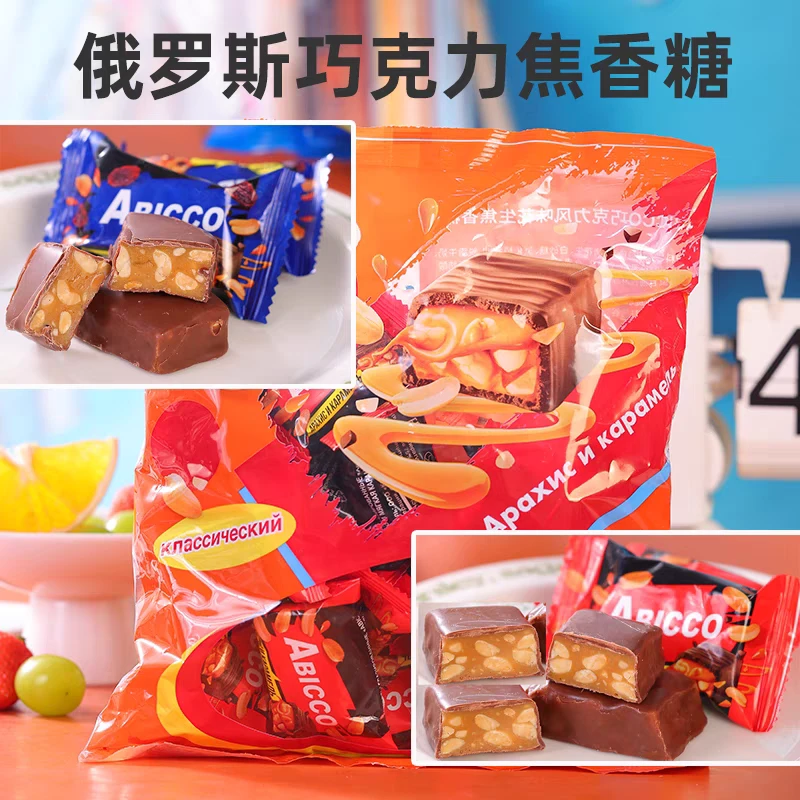 俄罗斯原装进口爱比可牌花生焦香糖果