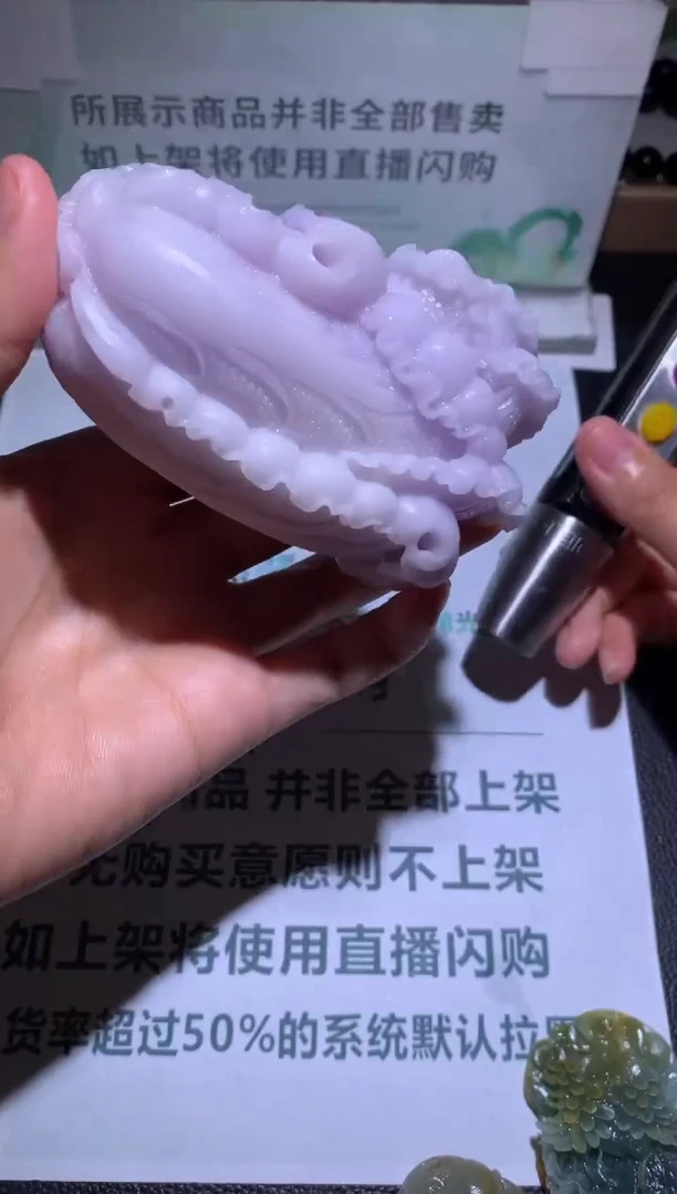 定制翡翠未镶嵌酒****~-毛货-不退不换