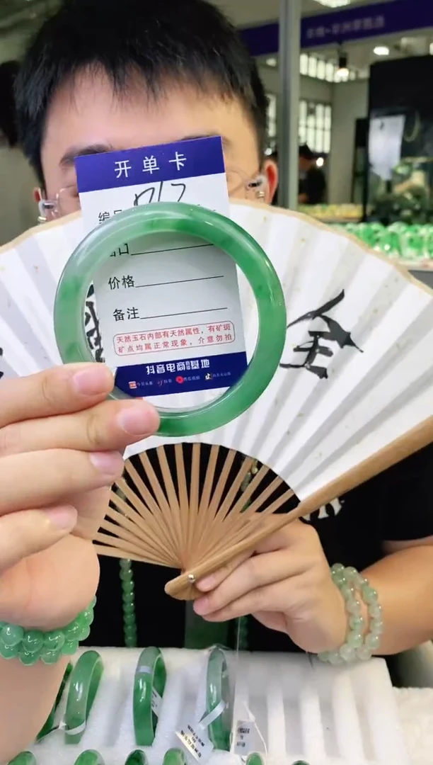 石英质玉手镯未镶嵌花羽遇非洲翠工厂-序号12