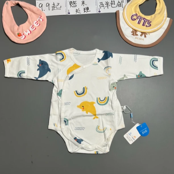 【M-彩虹海豚】春秋长袖包屁衣