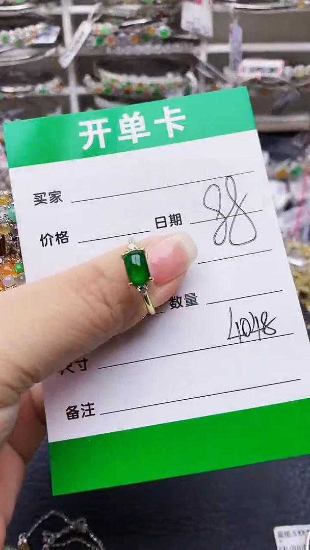 翡翠戒指银S925镶嵌4048
