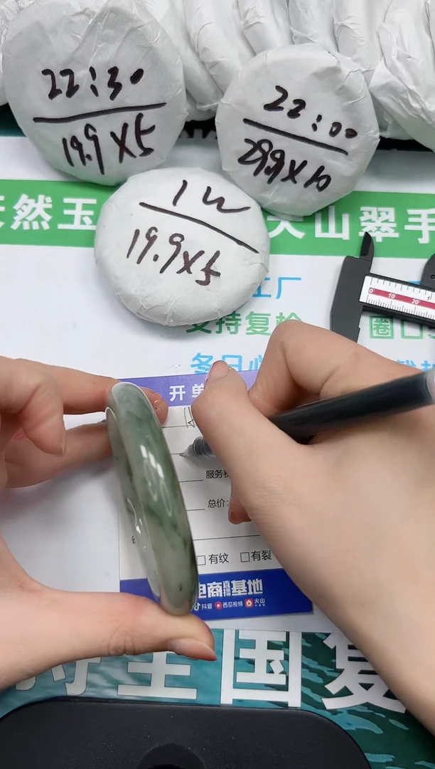 【闪购商品】石英质玉手镯未镶嵌k157-60