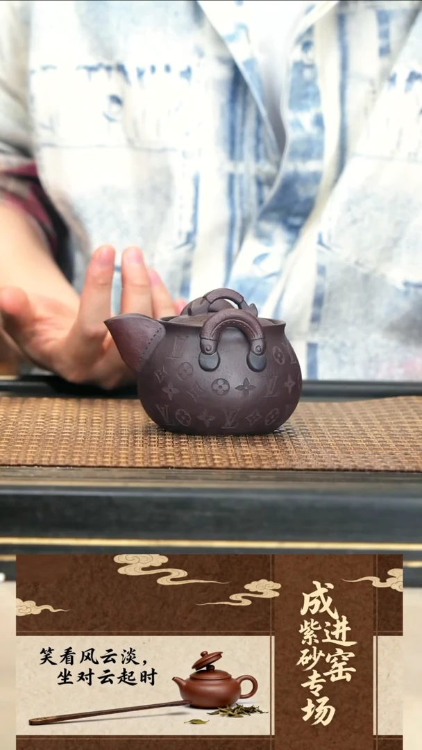 19《品牌手抓壶》紫泥