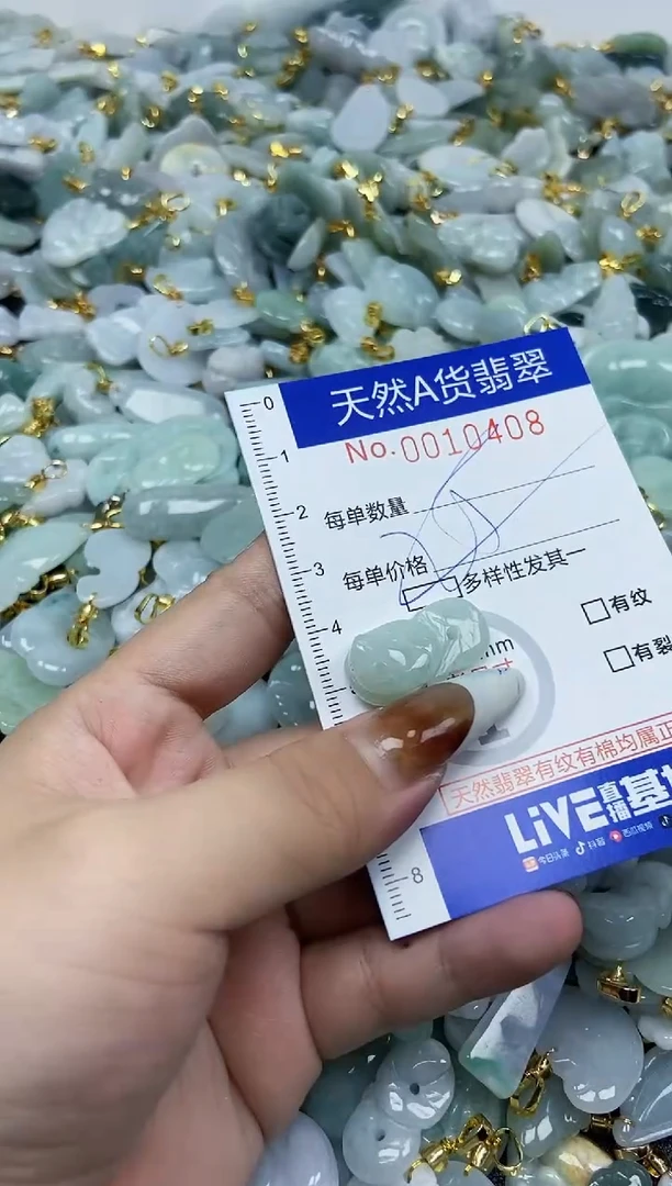 【闪购商品】翡翠颈饰未镶嵌天然A货翡翠