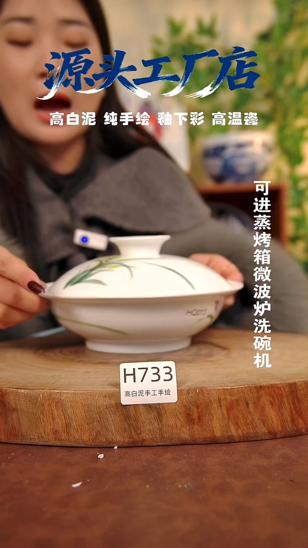 其他白泥景德镇手工手绘陶瓷【食品级】733