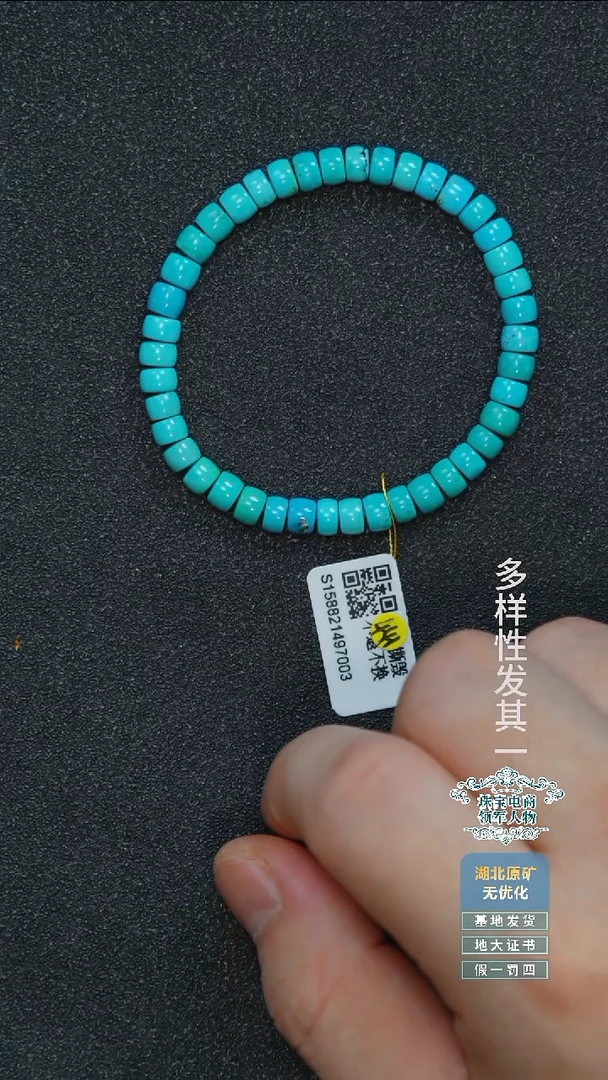 未镶嵌绿松石珠宝奇石A008