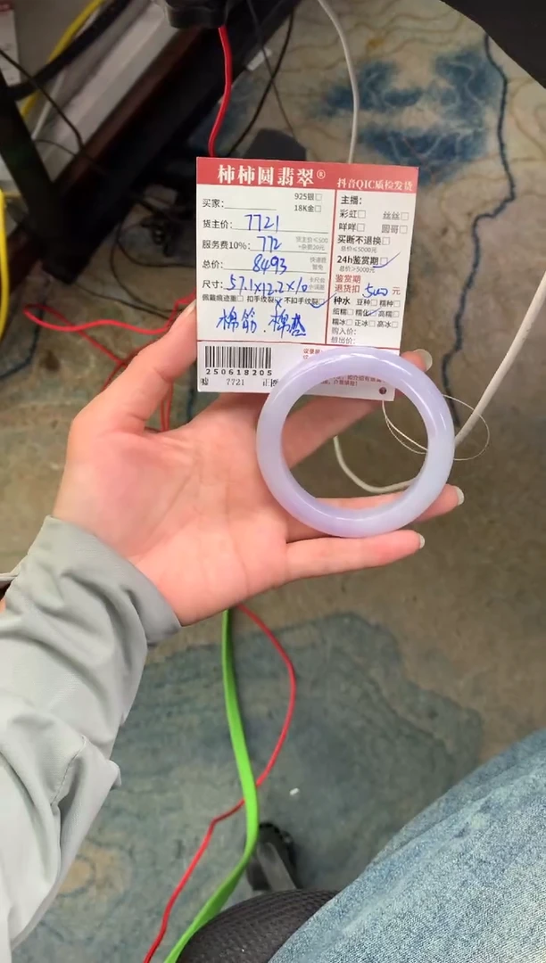 翡翠手镯未镶嵌栀*姐姐250618205