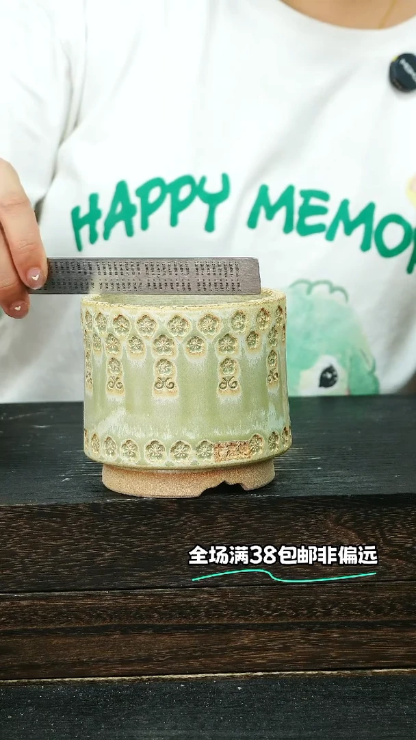 七里烧默认微瑕9-8-365-8