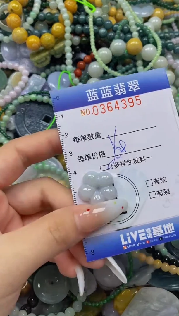 颈饰未镶嵌翡翠闪购0364395qq