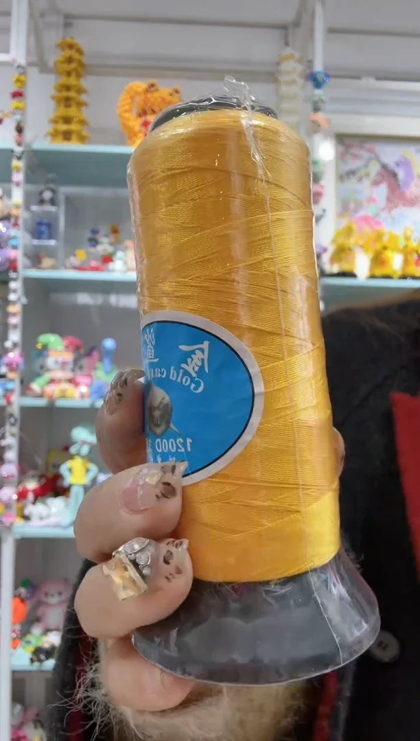 玻璃03117金黄色三号线棉线1卷