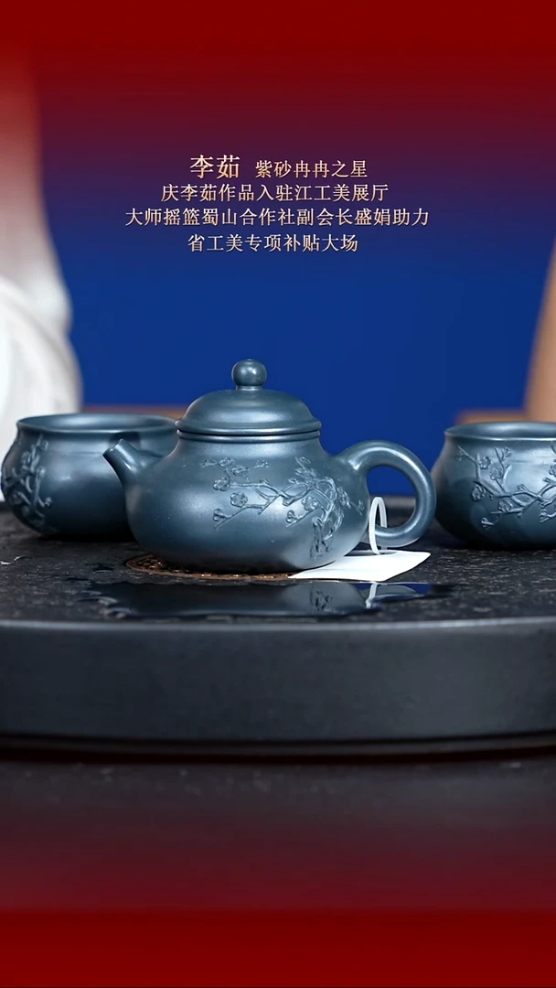茶壶紫砂东坡紫砂甄选紫砂壶—李茹