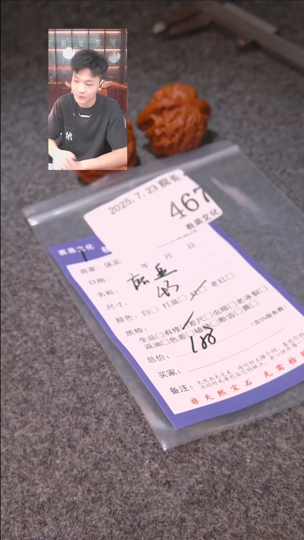文玩核桃把件某*人磨盘467表弟文化