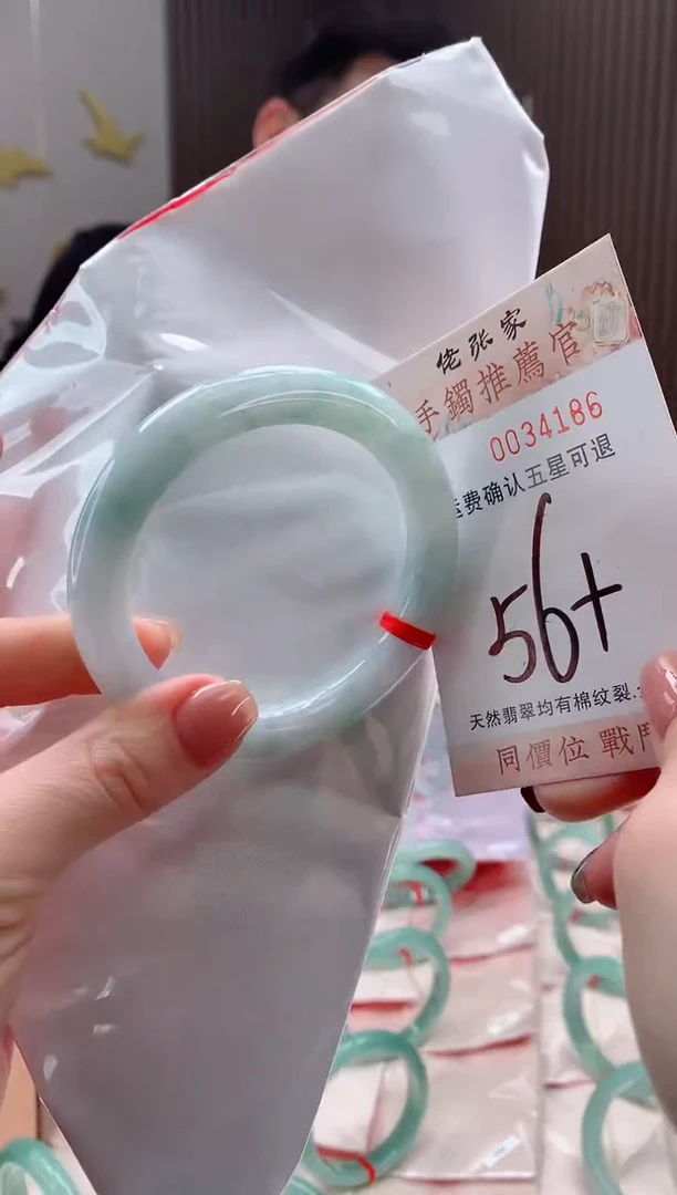 未镶嵌手镯翡翠天然缅甸A货翡翠