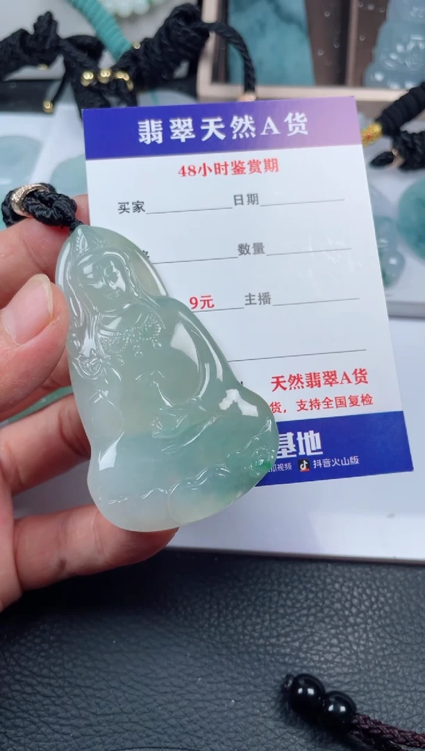 翡翠未镶嵌颈饰
