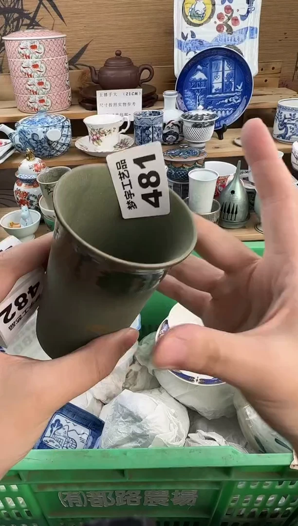 瓷片K***o瓷器  A    481