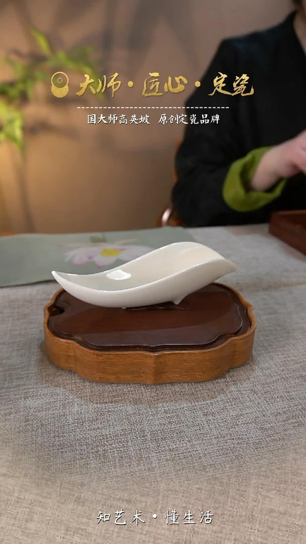 【闪购商品】大宋定窑——小船茶则（无礼盒）