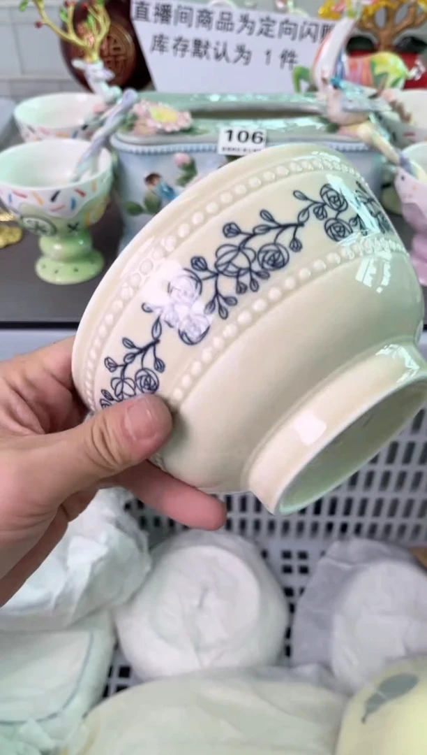 瓷片430默认微瑕谨慎参怕库存1件