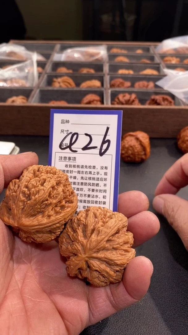 【闪购商品】文玩核桃吊坠48粗筋