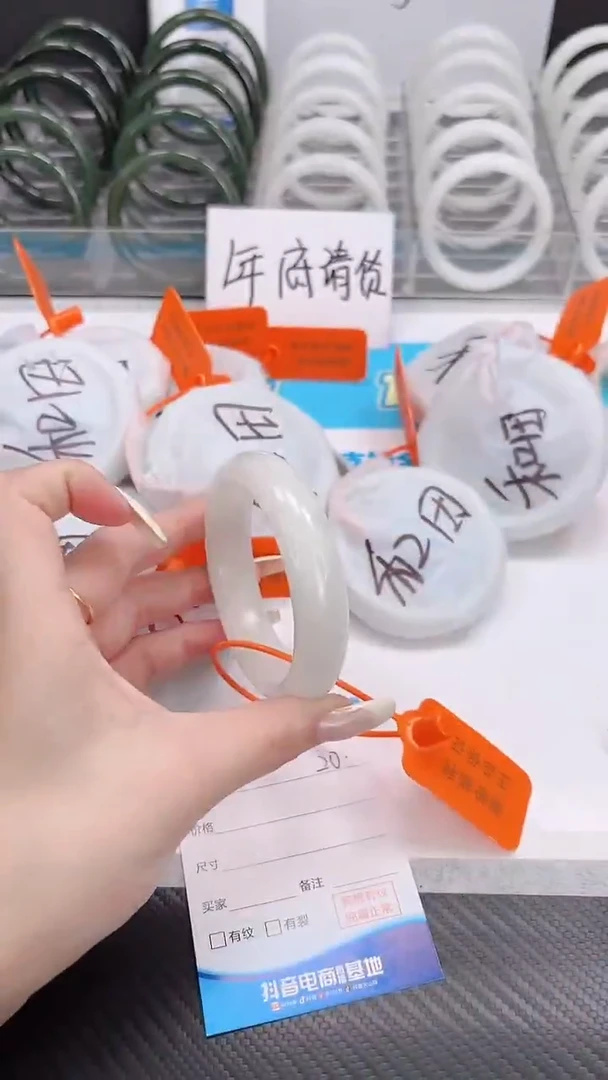 未镶嵌手镯和田玉12.23/20/58-59