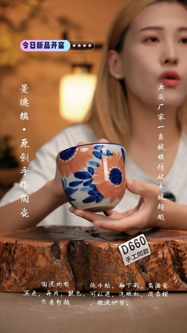 其他D660新十二器瓷器
