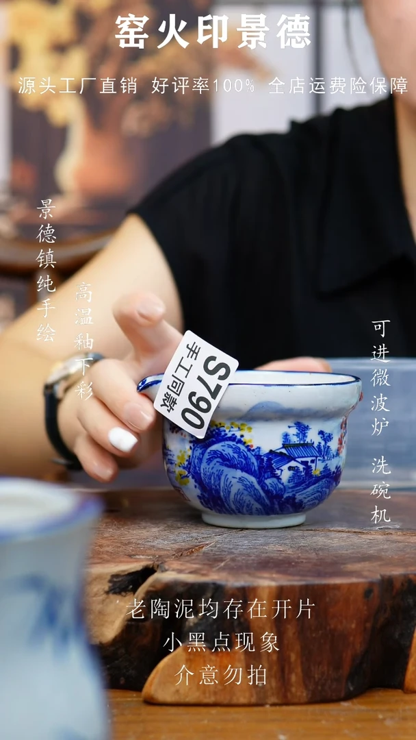 瓷F465景德镇老陶泥杯