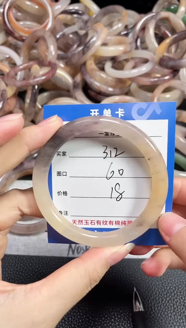 未镶嵌石英质玉手镯312