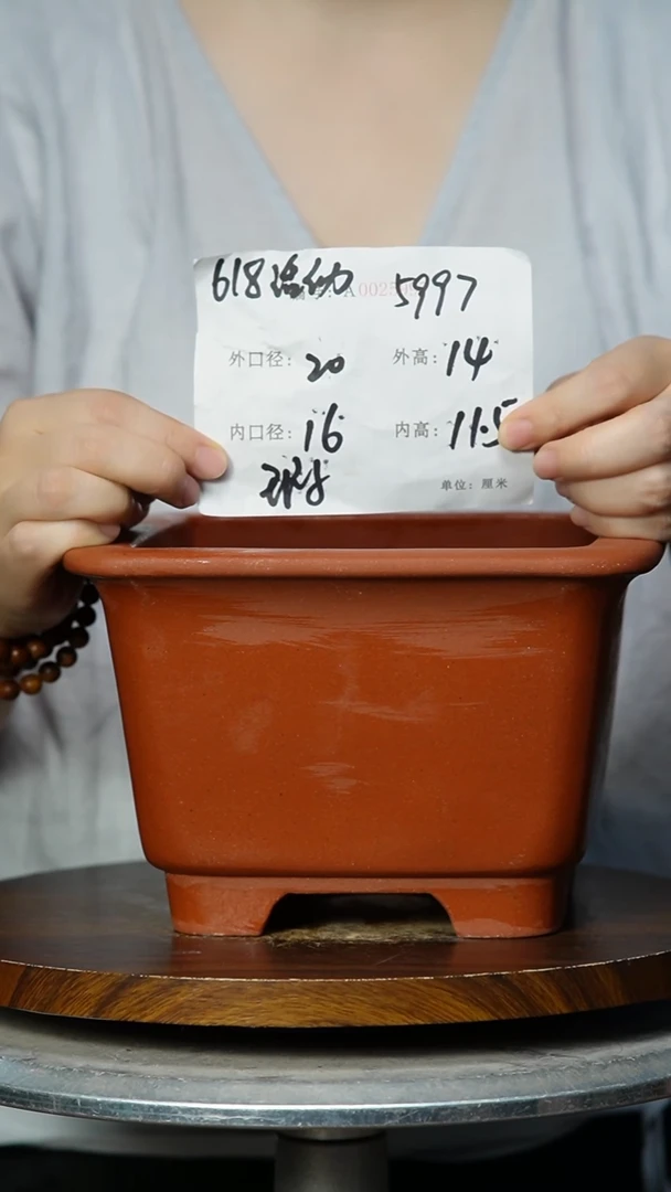 紫砂花盆5997  瑕 紫砂花盆紫砂